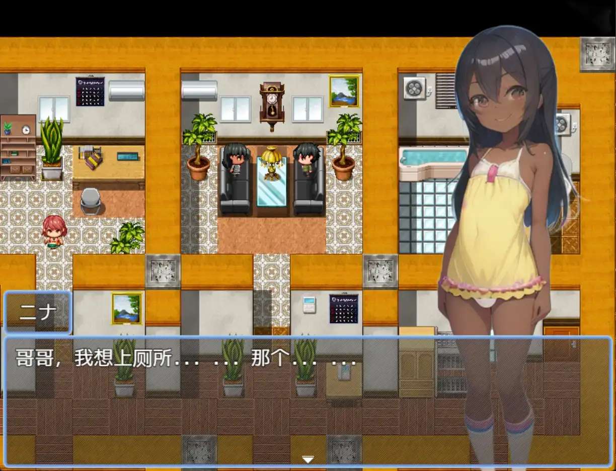 日系RPG汉化动态丨与表弟的暑假1.0  【20231208】 游戏截图 7
