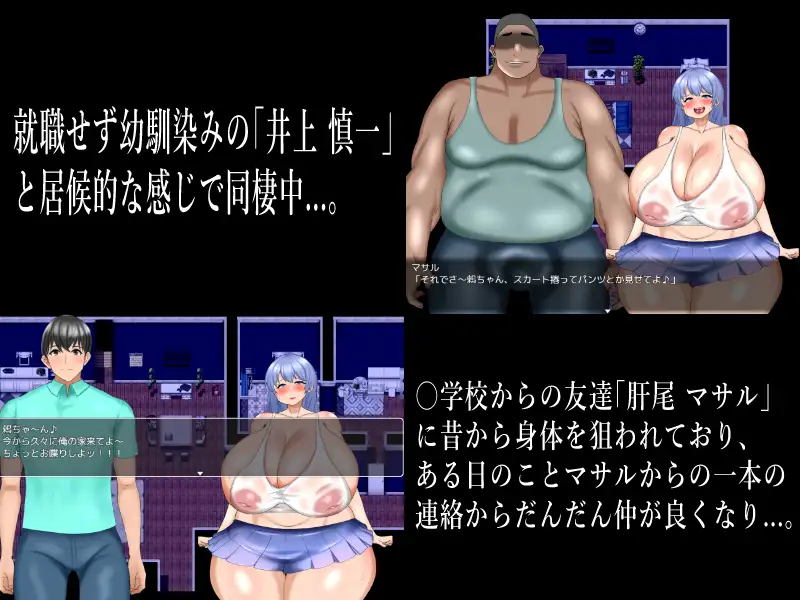 日式RPG/新作丨 阴暗的青梅竹马被NTR 陰キャの幼馴染みが寝取られる 内嵌AI汉化版+作弊码 【20250404】_1 游戏截图 6