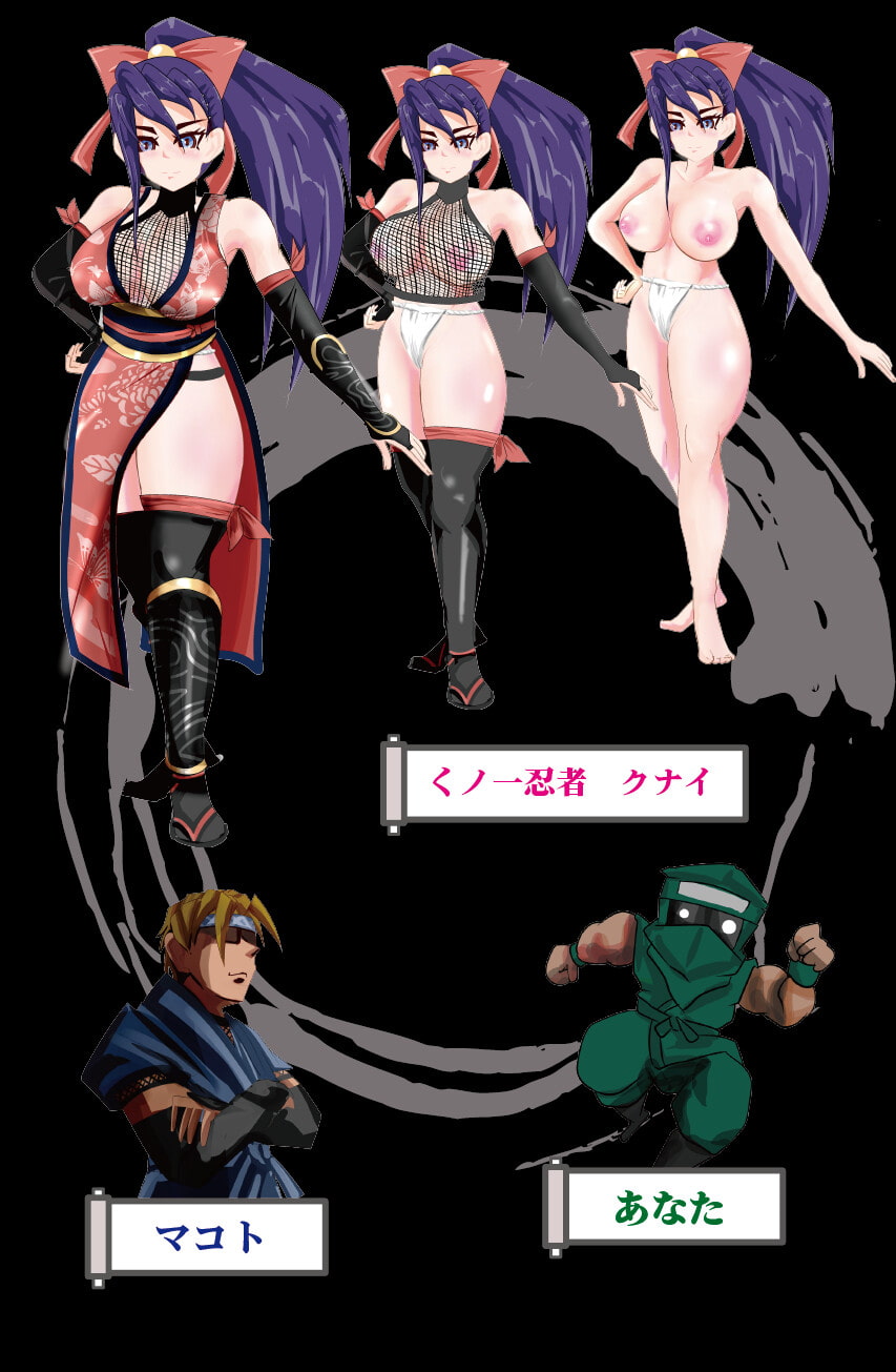 SLG/官方中文丨抚摸忍法！！束缚咒术洗脑 ～女忍者苦无的恋爱之路～ Ver1.3【20240418】 游戏截图 6