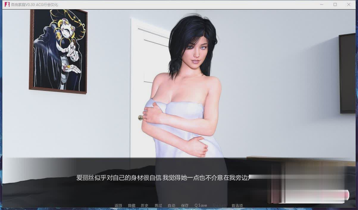 自由家庭-0.31 完结-Freeloading Family-0.31【20231027】 游戏截图 7