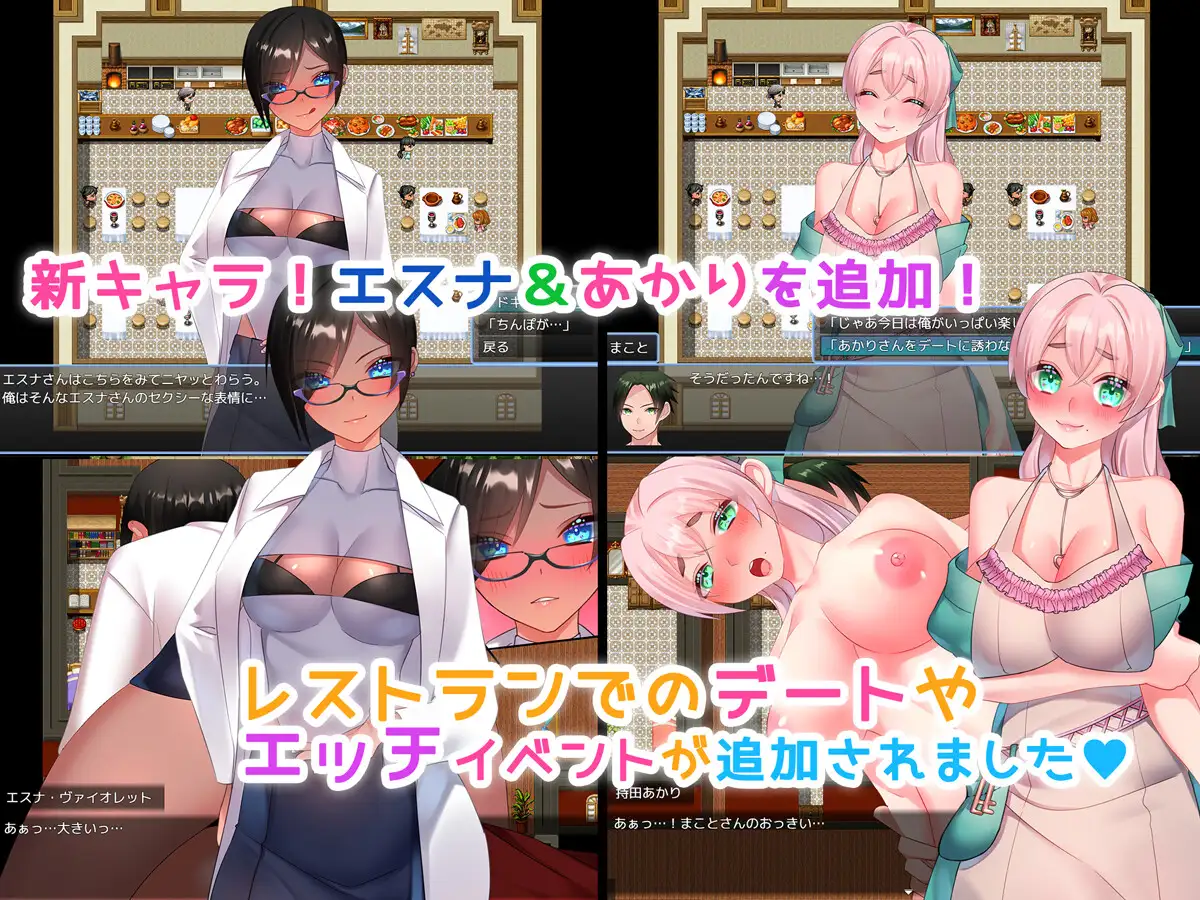 ADV/PC/AI汉化丨 成为村娘们的播种者。 村娘たちの種付け役になりました。 Ver220724 【20240820】 游戏截图 5