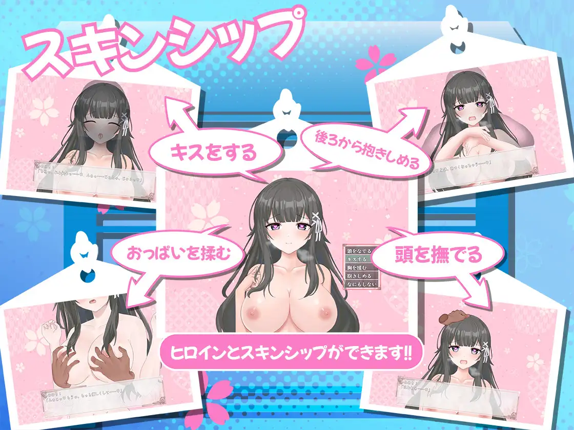 SLG/汉化丨 笨拙青梅竹马与温馨乡村生活/みこみこライフ～ぽんこつ幼なじみとほのぼの田舎性活～V3 AI汉化 【20250216】 游戏截图 1
