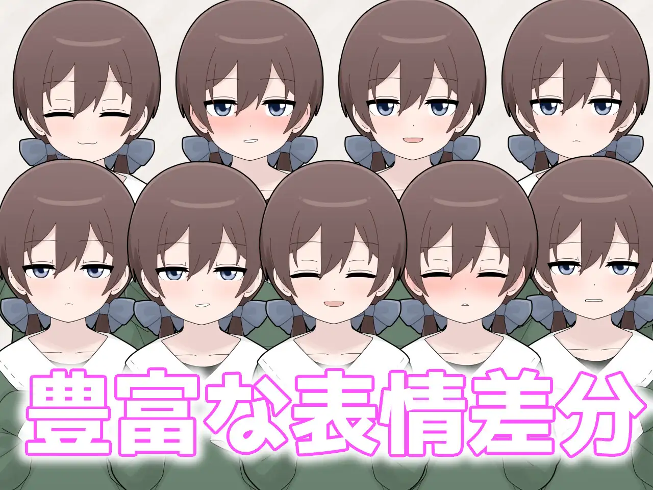 ド田舎深夜徘徊 与笨蛋魅魔同居 /わんるーむあぽ!【20221230】 游戏截图 3
