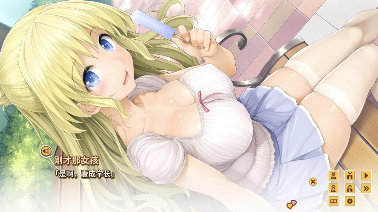 ADV/官中/超强动态丨LOVE -爱立方-V1.09 全DLC丨CV【20231027】 游戏截图 2