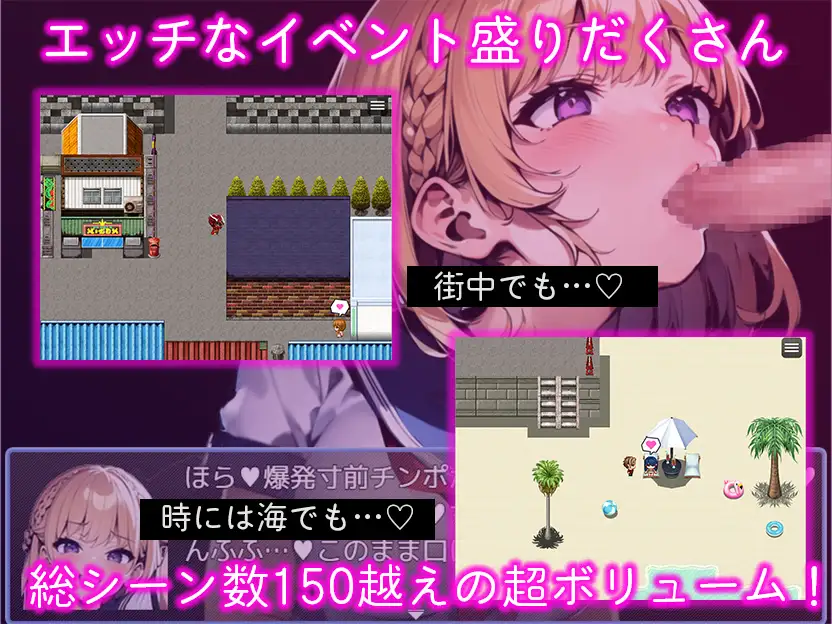 RPG/机翻/新作丨エロマゾRPG～悪の組織のドスケベ戦闘員のえっちなハニトラで敗北射精させられるヒーロー～Ver1.02【20240211】 游戏截图 7