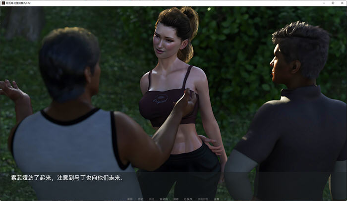 欧美SLG汉化无码艾登的复仇 Aiden’s Revenge v0.84汉化版【20231125】 游戏截图 5
