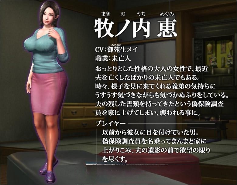 真实游戏 游戏截图 3