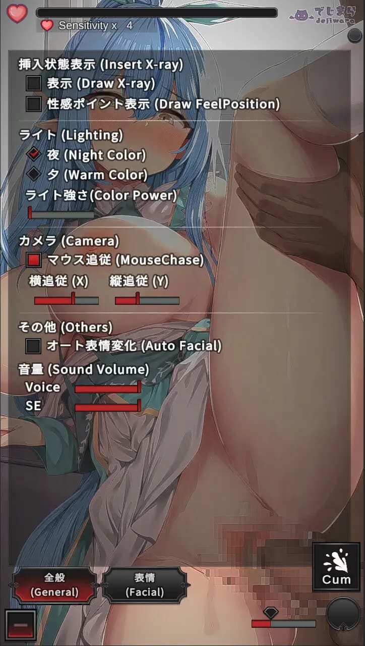 SLG/PC丨 触摸小莱〇酱 おさわりラ〇ィちゃん --EAMip_Ramy2【20250107】 游戏截图 3