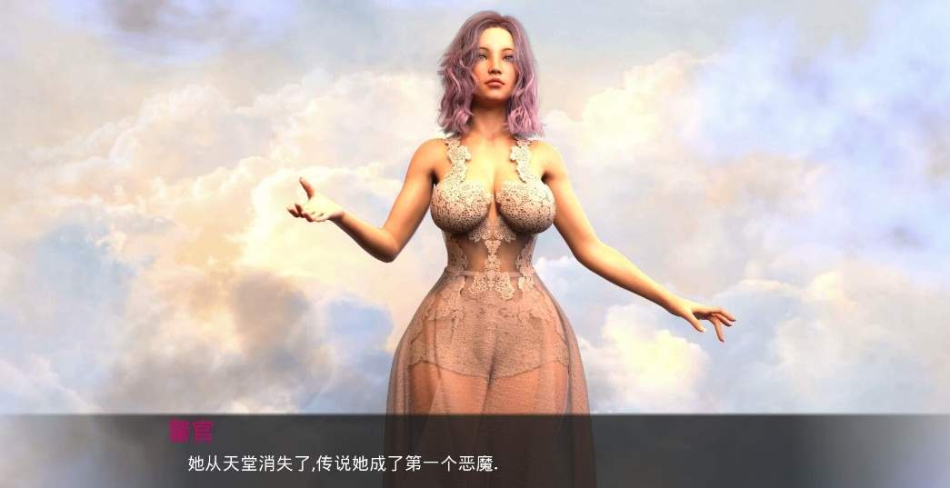 超凡脱俗EP4 精翻汉化版【20230327】 游戏截图 2