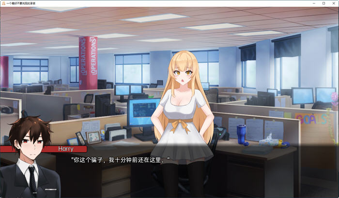 【日系NTR/拔作/汉化】一个不要忘记的承诺 0.8.3 汉化版【3.5G/更新】【20230502】 游戏截图 6