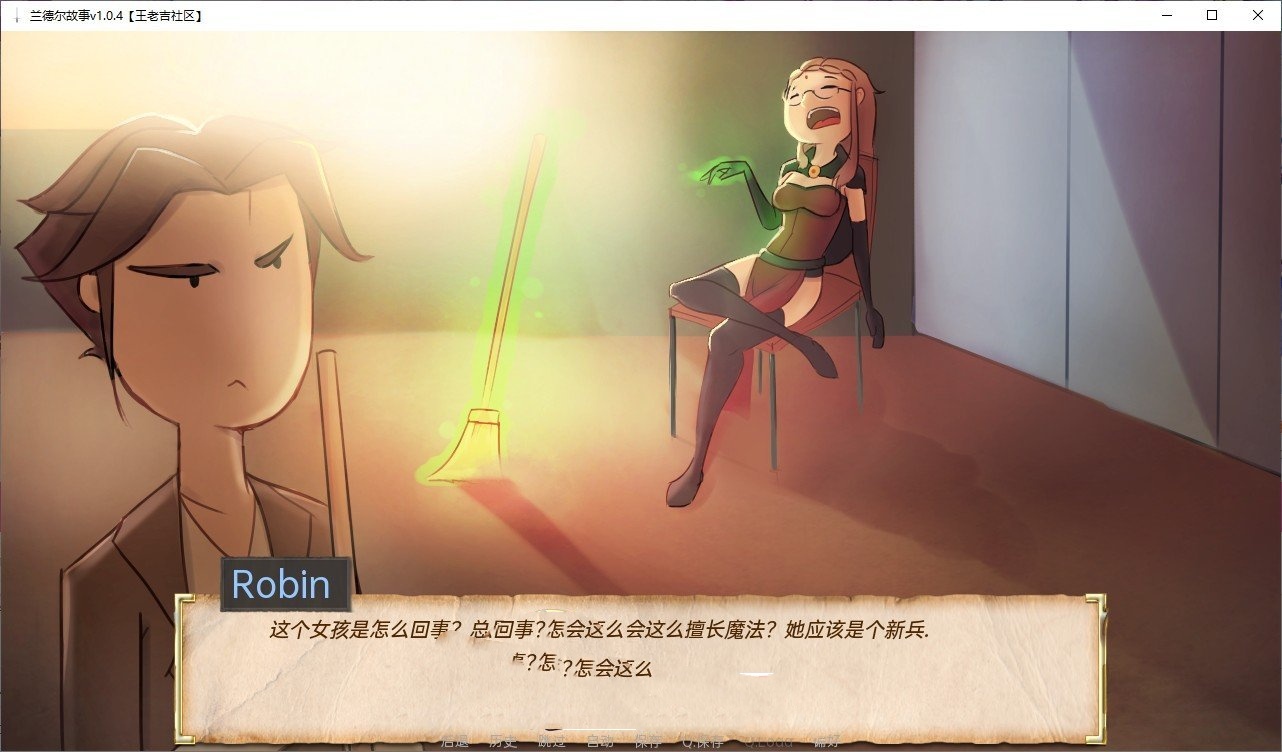 欧美2D/汉化/动态丨兰德尔传说/Randel Tales V1.6.7 AI汉化版【20240820】 游戏截图 6
