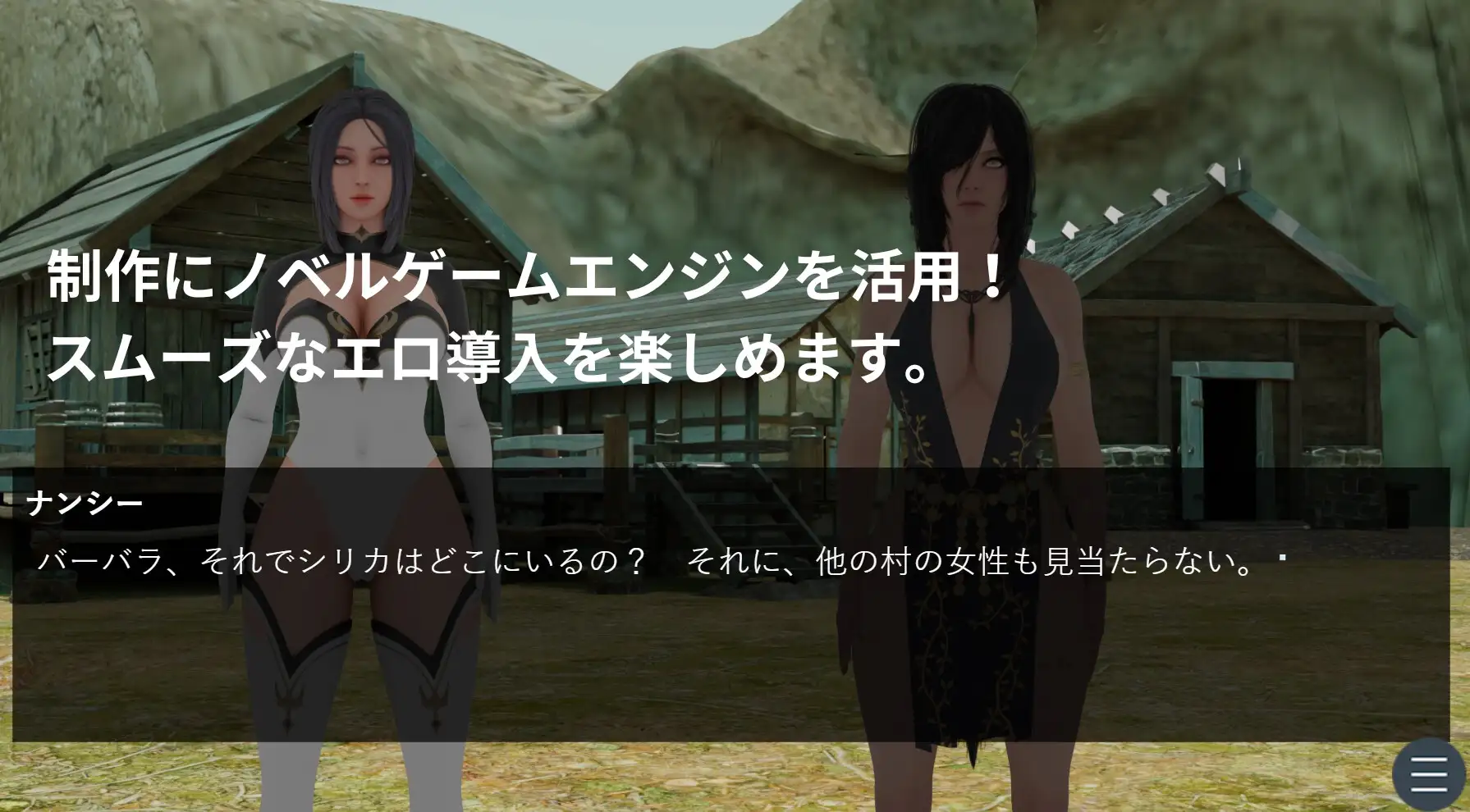 3D/新作/机翻/有动画丨巨乳幻想 ミルキング・ファンタジー V1.4【20231112】 游戏截图 5