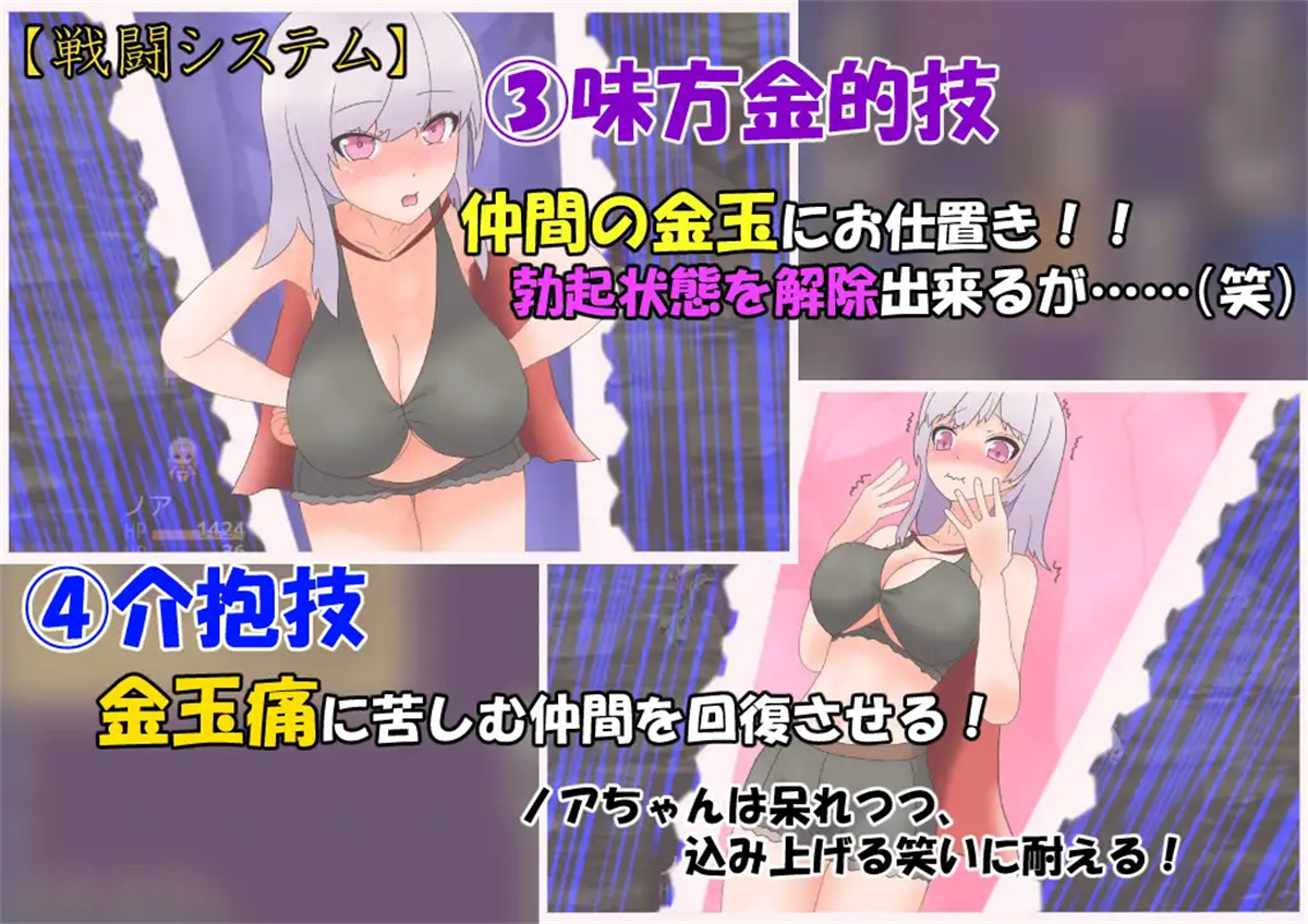 日系RPG汉化动态丨よわよわ女勇者のエッチな冒険 女英雄的淘气冒险故事1.0【20231224】 游戏截图 2