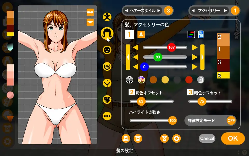 SLG/生肉/动态触摸女孩 v1.061【20231125】 游戏截图 1