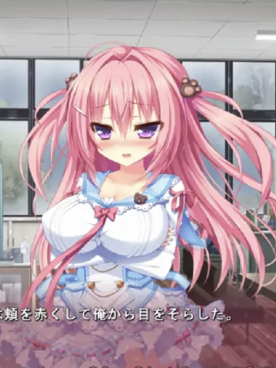 【生肉】恋は夢見る妄烈ガール！