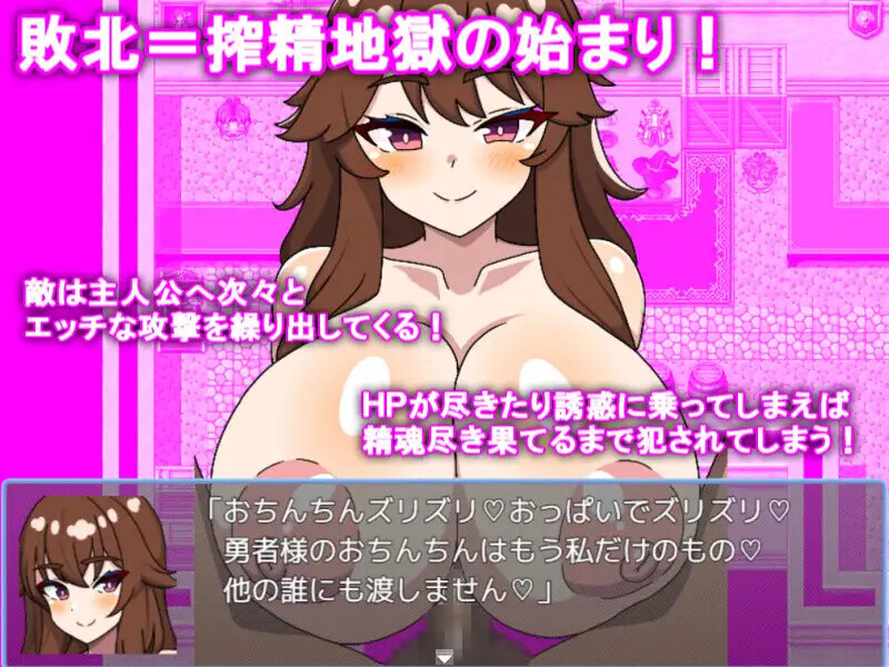 回合RPG/战斗H/2C丨精液榨取任务 ～被魅魔们榨取的RPG～V1.0 AI汉化+全CG【20240909】 游戏截图 7