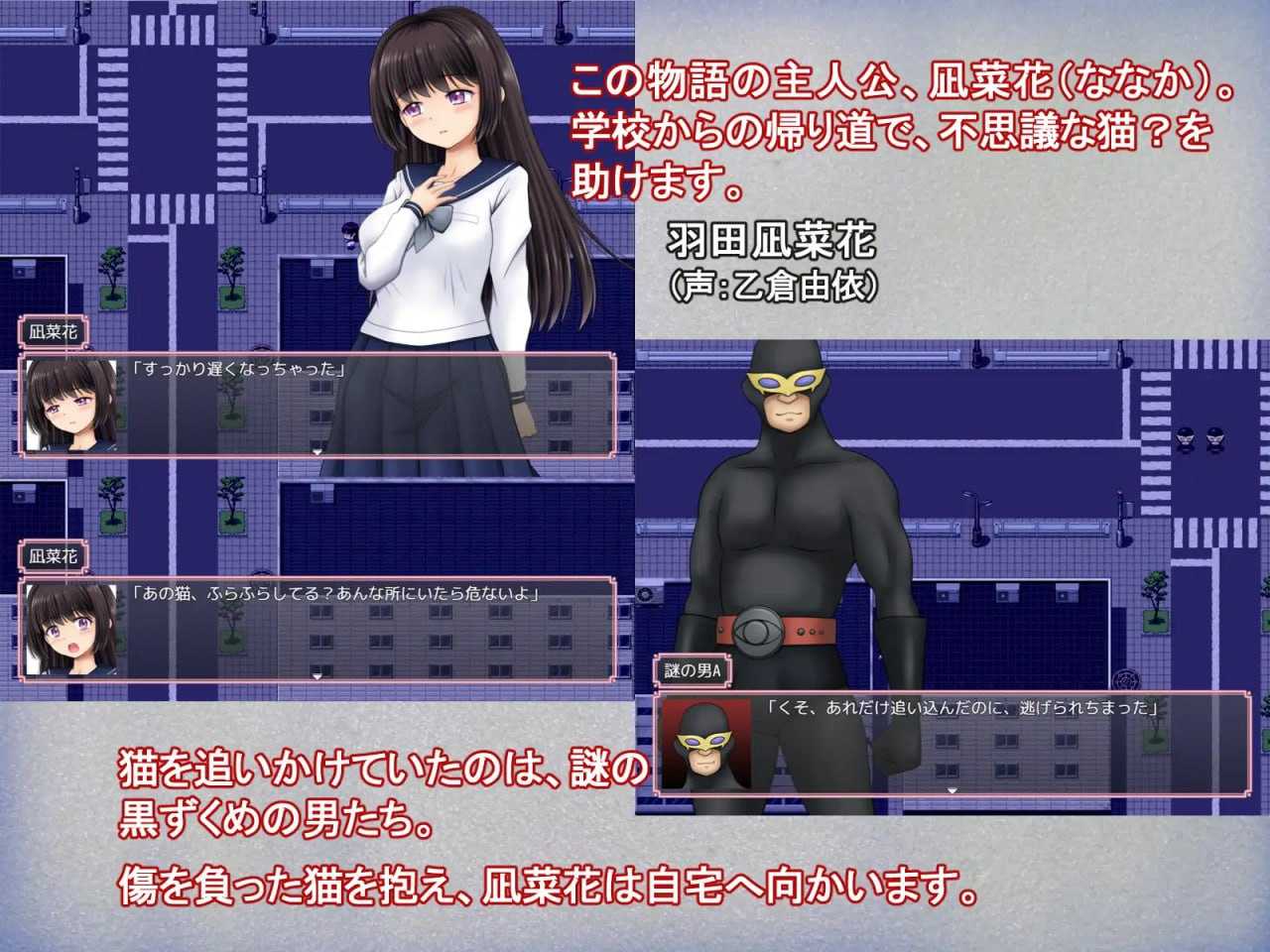 RPG/汉化/更新丨魔法少女魔法☆娜娜卡/魔法少女マジカル☆ナナカ Ver1.02 AI汉化版【20240418】 游戏截图 3