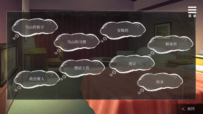 互动SLG/调教监禁/强迫卖春丨夏树的生活（Natsuki's Life In Prison）V1.11-(STEAM官中+DLC)【20241015】 游戏截图 4