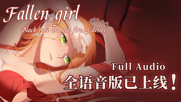 调教SLG/动态/2C丨堕落千金—黑蔷薇与欲望之火V2.0-全语音版(STEAM官中+全DLC)【20241006】 游戏截图 6