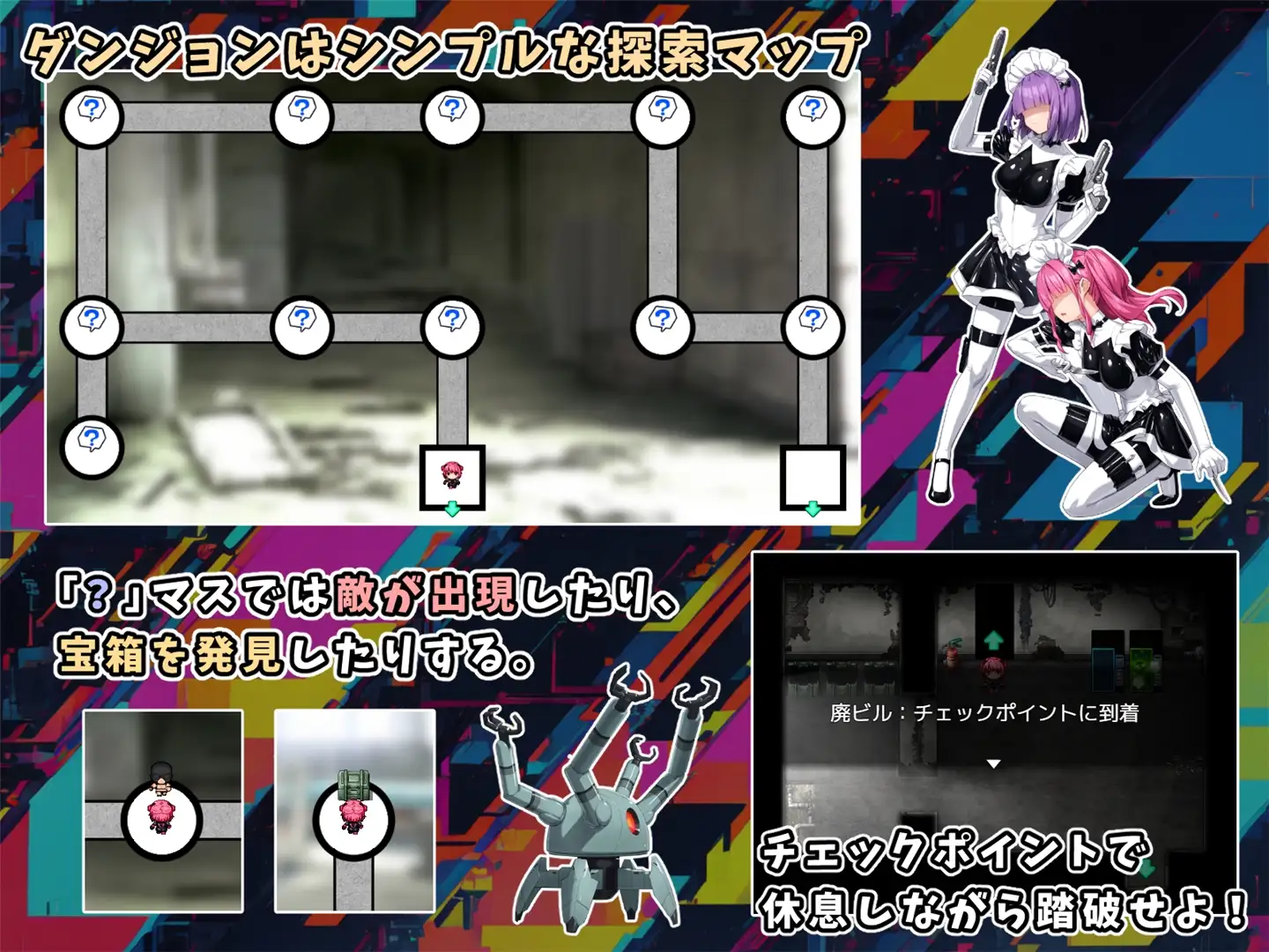 RPG/汉化丨特命少女艾吉斯·粉红/特命少女アイギス・ピンク AI汉化版【20240602】 游戏截图 6