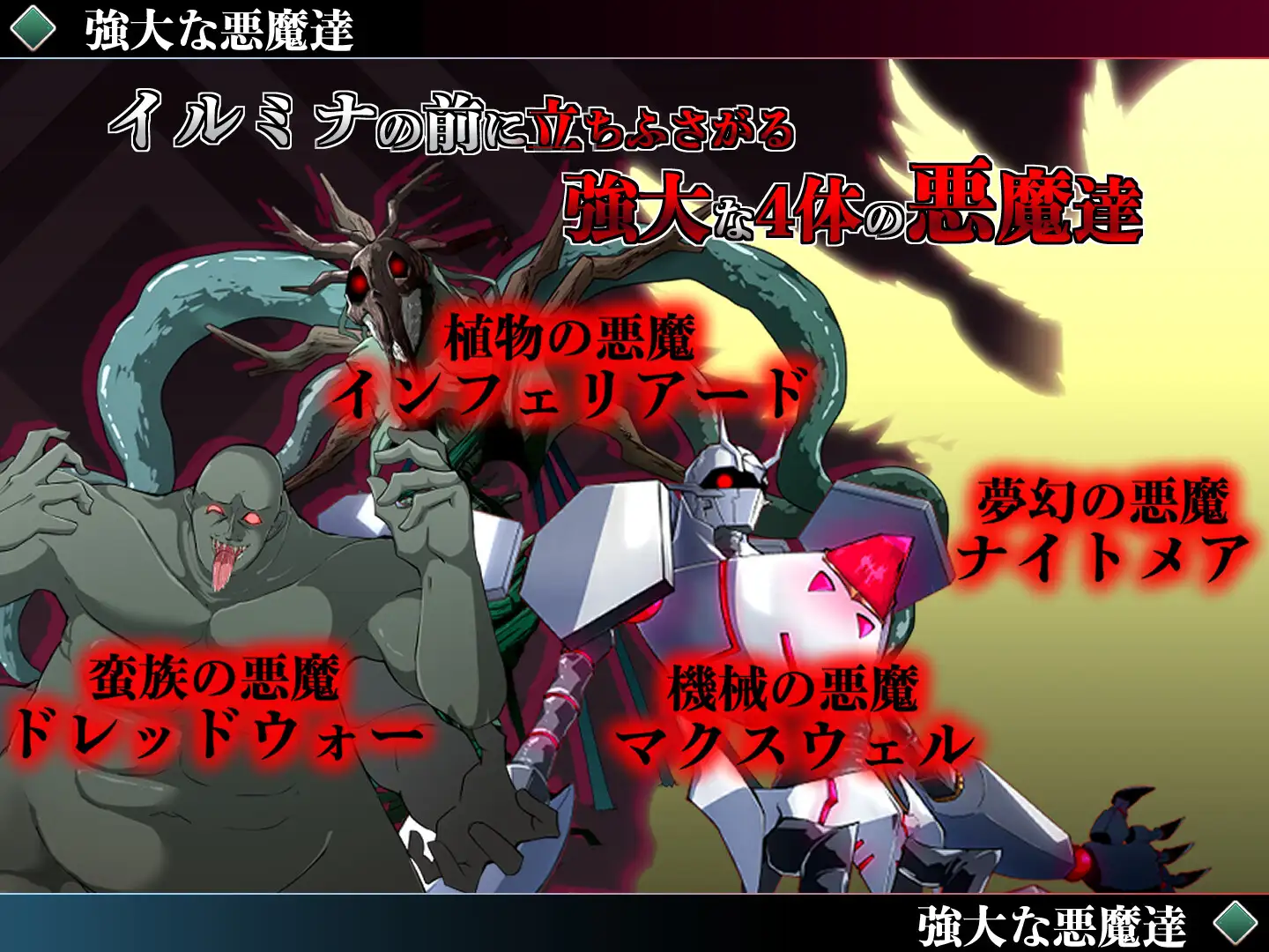 RPG/PC/AI汉化丨 勇者イルミナの英雄譚0 【20241231】 游戏截图 6