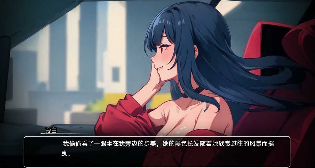 日系SLGAIGPT汉化丨模糊墙壁 Blurring the Walls v0.5.2【20240503】 游戏截图 1