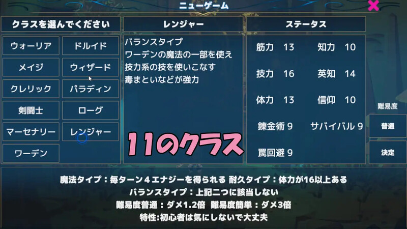 卡牌SLGNTR动态丨村姑的NTR冒险村娘のNTR冒険V1.61汉化中文+CG存档【20241102】 游戏截图 2