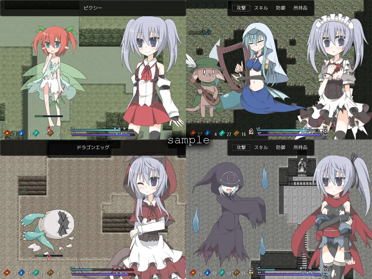Suleika 魔书の迷宫 游戏截图 4