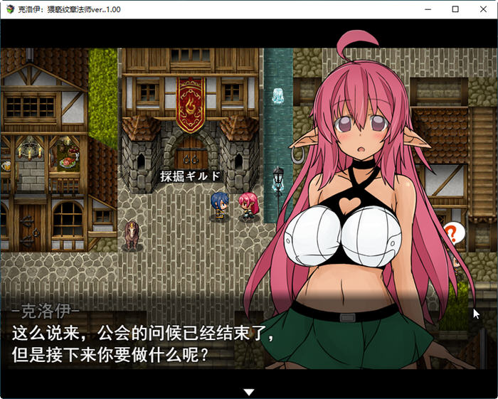 银纹的魔导士 Ver1.0 云翻汉化版★战斗H【PC10月】 游戏截图 3