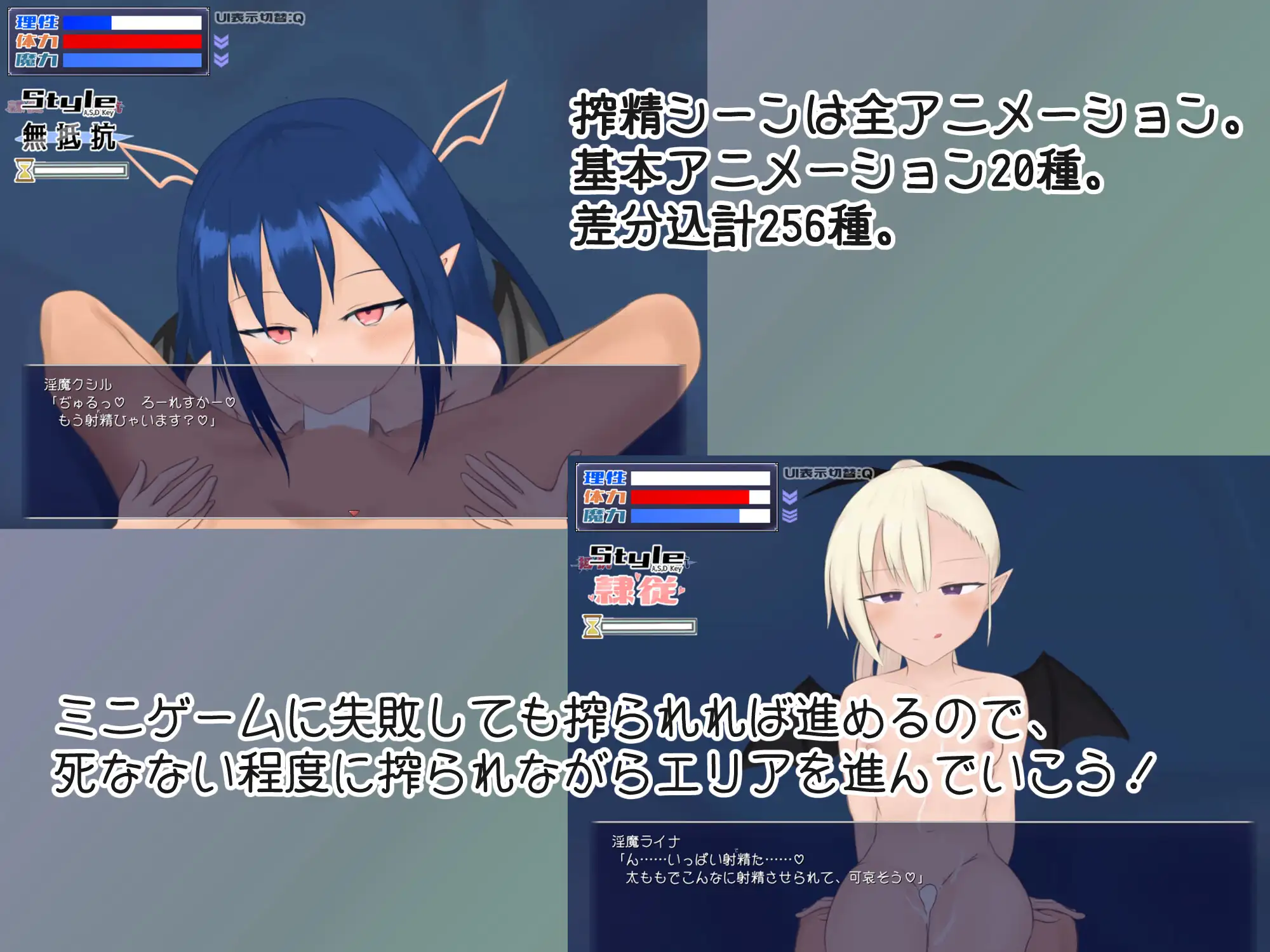 淫魔们的陷阱领域 /淫魔達の罠領域【20230210】 游戏截图 3