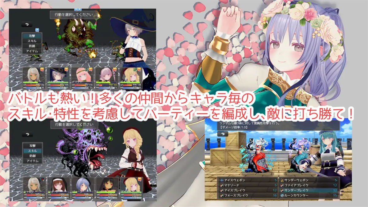 精美RPG/更新/机翻/有动画丨迷宫之花 /迷宮ノ花Ver1.14【20230805】 游戏截图 4