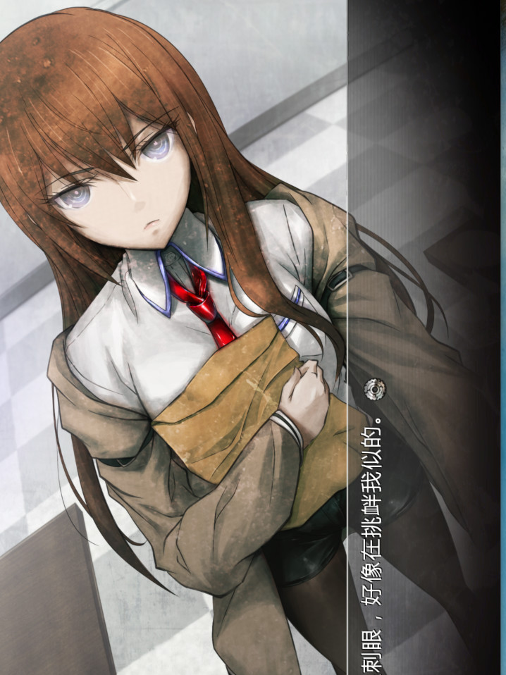 STEINS;GATE
