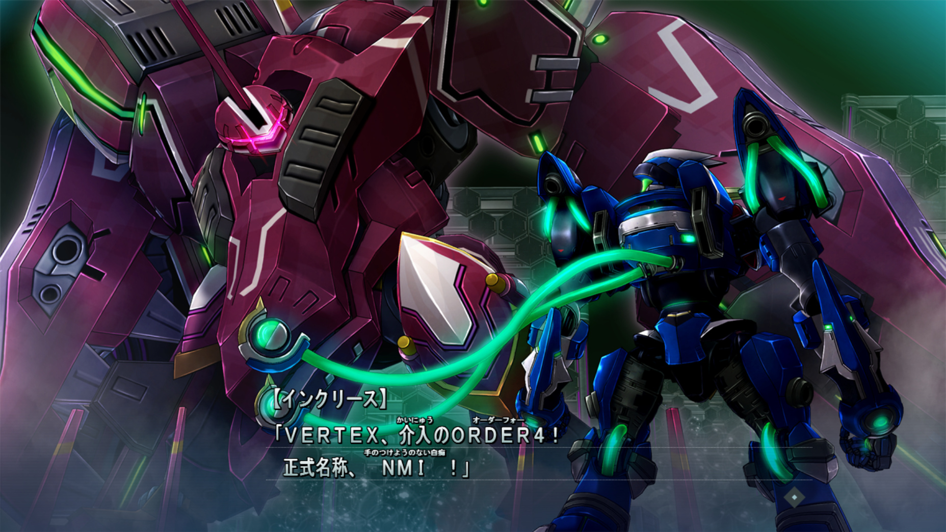 【生肉】BALDR BRINGER EXTEND CODE 游戏截图 3
