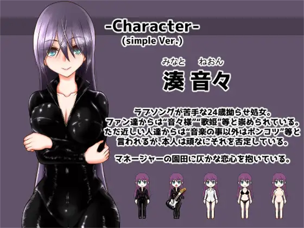 RPG/新作/机翻/NTR丨Divagate 淫秽、NTR、乐队与夏令营 V1.2【20230805】 游戏截图 8