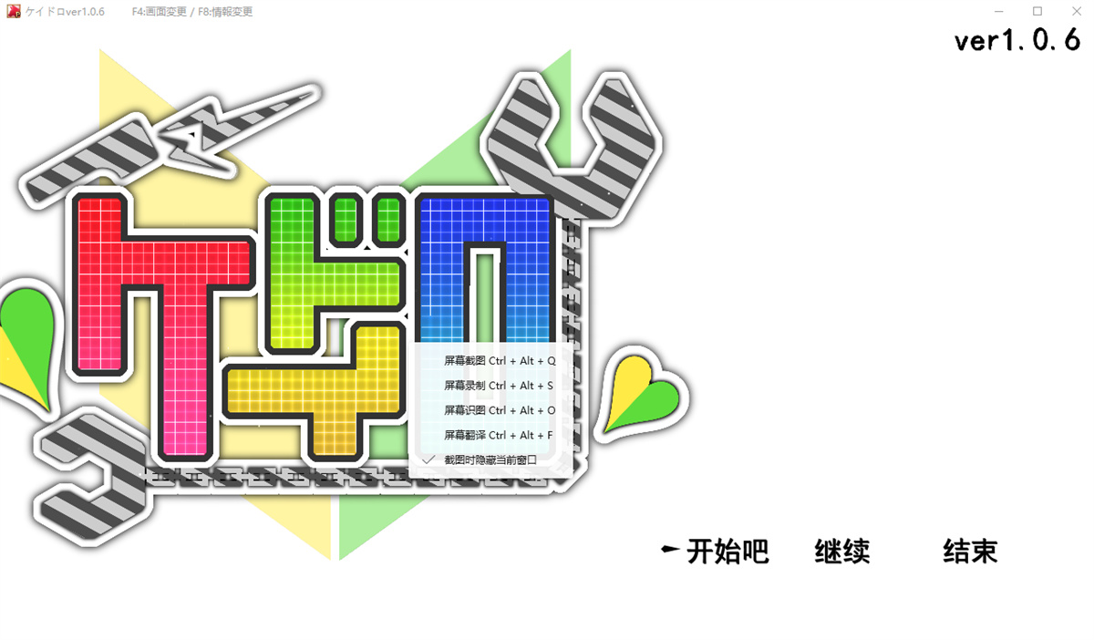 RPG/汉化/全动态丨女警HRPG 女警与H居岛/ケイドロ V1.06 AI汉化版【20231022】 游戏截图 1