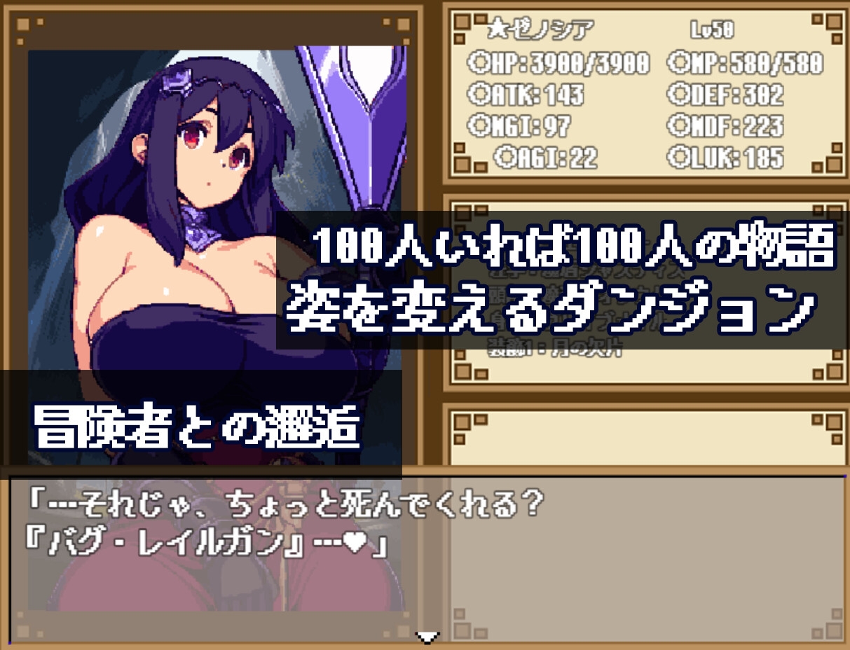 ダンジョン&ダークネス 大穴と自由の街エルバーン V1.12 【20230405】 游戏截图 4