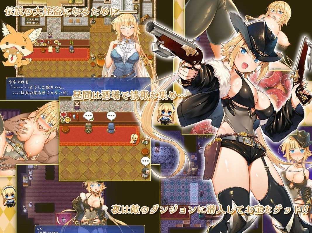 大型RPG/汉化丨怪盗莲/怪盗レン Ver1.0 AI汉化版【20240503】 游戏截图 4