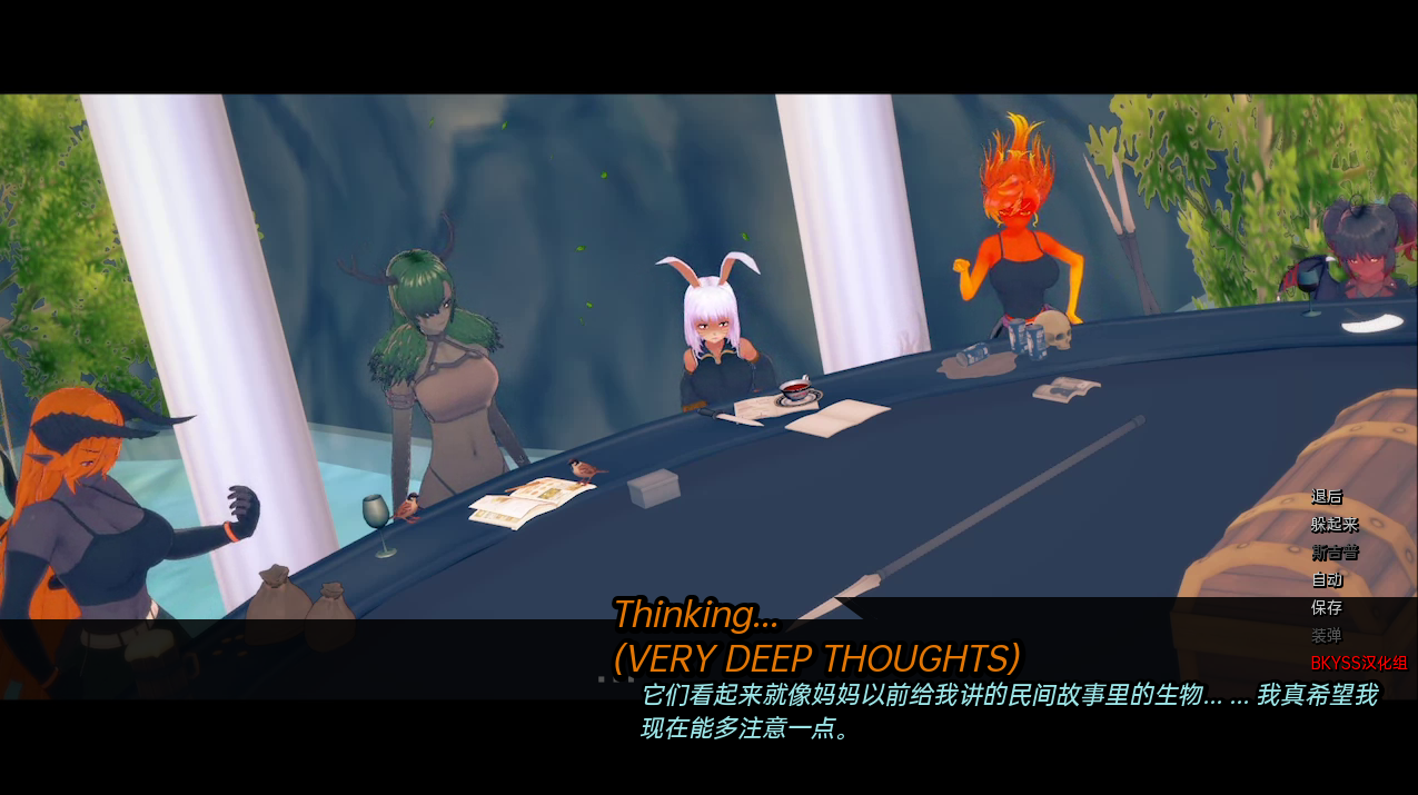 腐败王国： 视觉小说版本 CK Break Version v0.1【20230502】 游戏截图 5