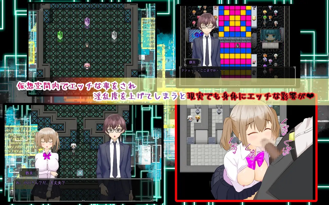 日系RPGAIGPT汉化丨脱出～ 萝莉少女美央之NTR游戏的逃脱1.0 XY版【20240124】 游戏截图 7