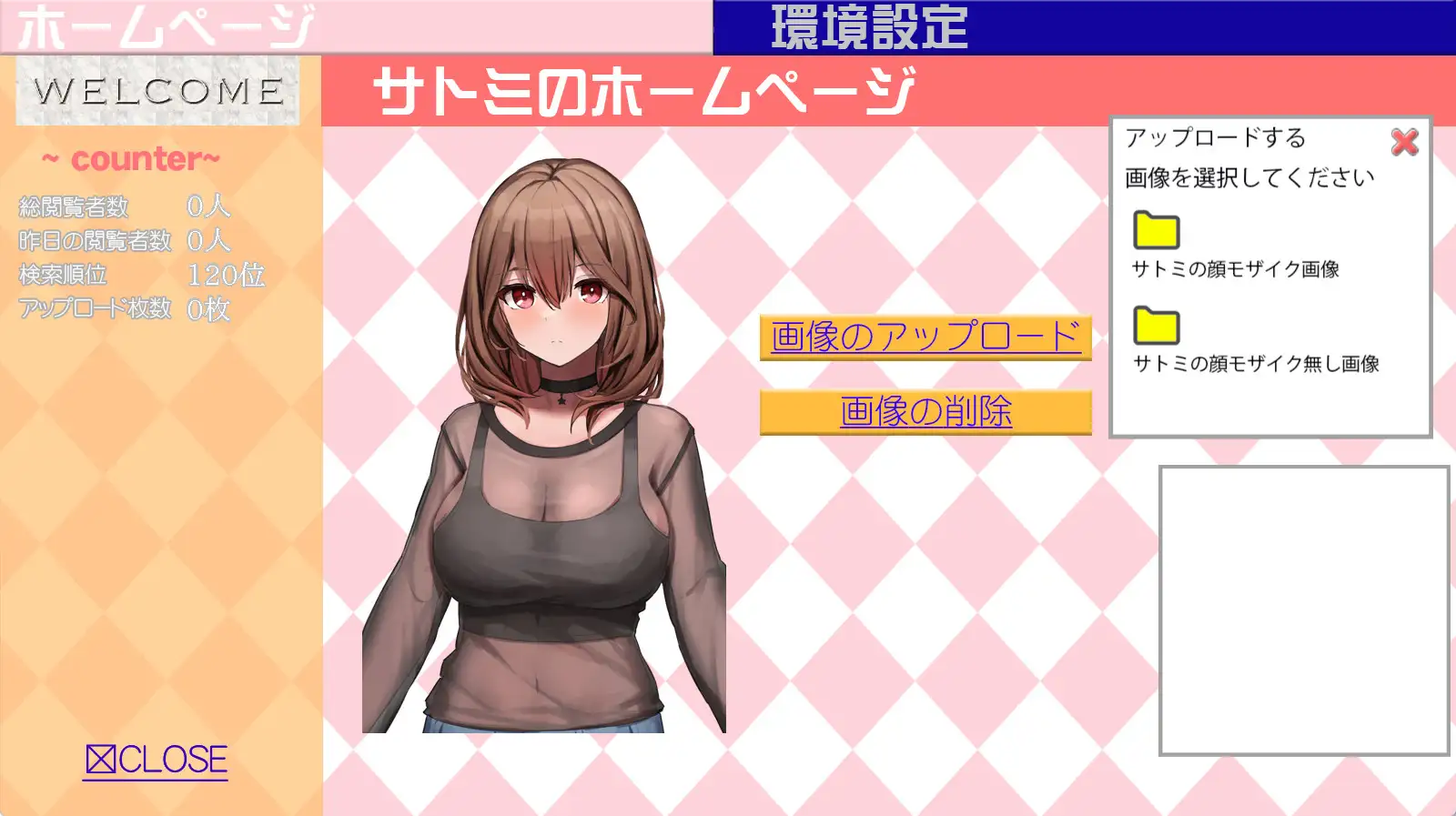 SLG/AI智能翻译/新作丨マル秘 冴えない上司育成の全記録【20240410】 游戏截图 2