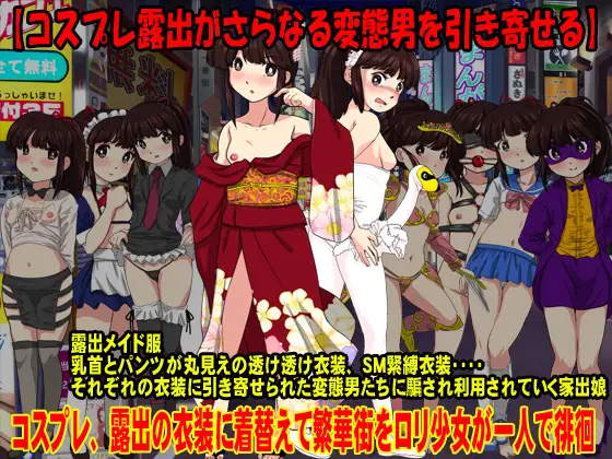向往城市的朴素少女离家出走 素朴な家出少女の繁华街ぼっち生活 [简中]  【PC0901】 游戏截图 2