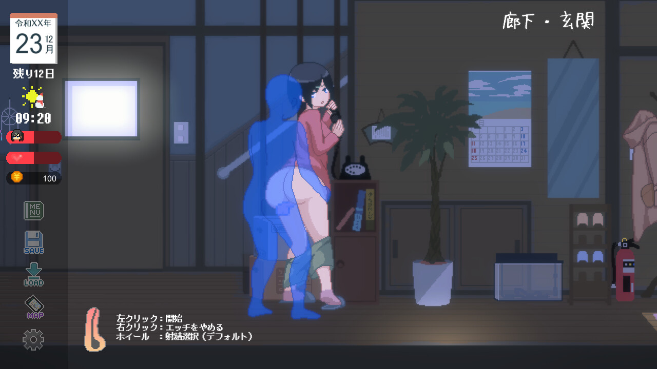 SLG/PC/官中丨 Winter~乡间性活~ WINTER-田舎の性活- Ver250313 官中步兵版 【20250314】_1 游戏截图 7