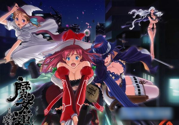 魔女道:调零之际的社保生活!正式版【PC0901】 游戏截图 4