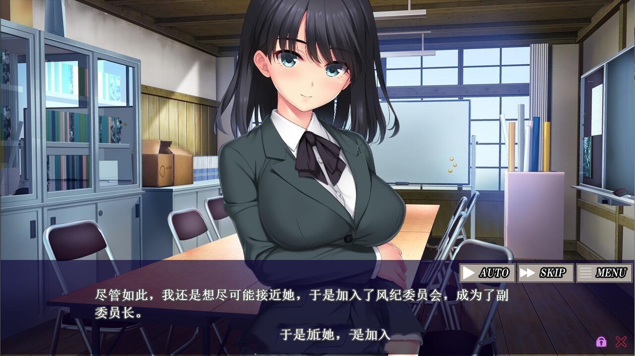 ADV/汉化丨憧憬的风纪委员长和淑女妹妹的突然闯入的现场直播 AI+存档 【20240629】 游戏截图 5