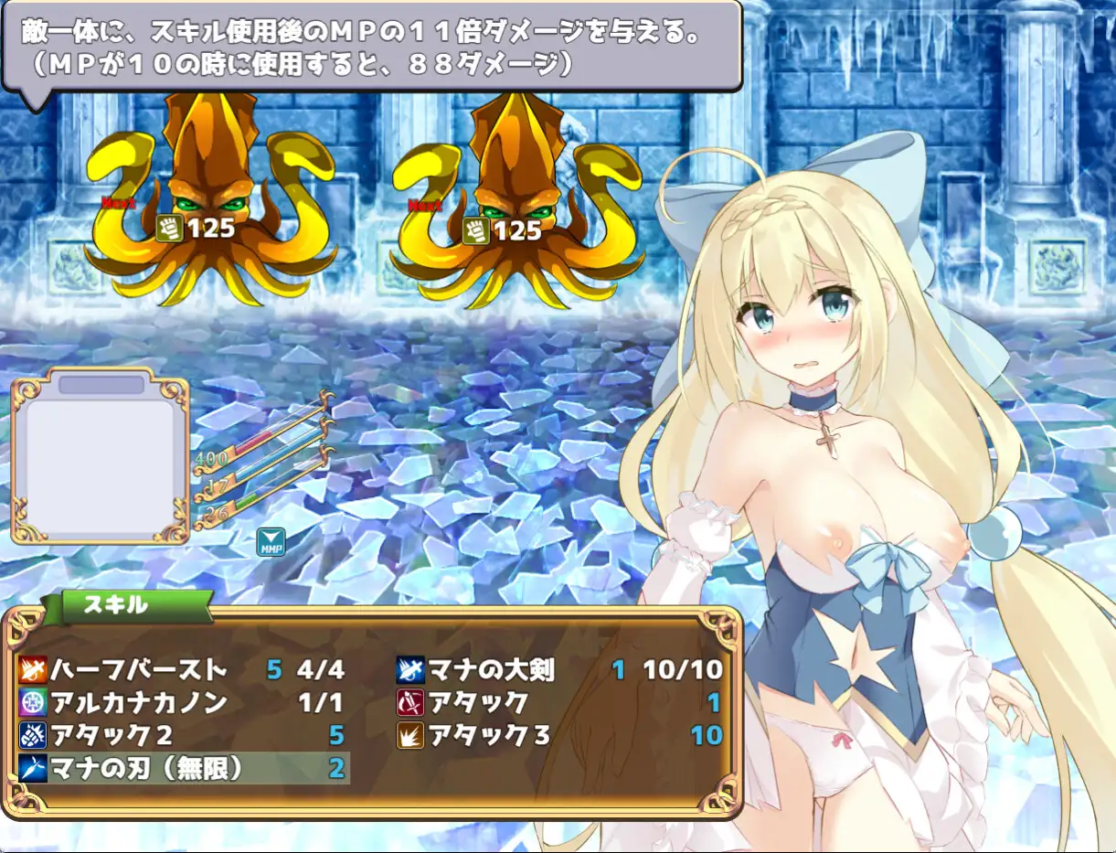 RPG/机翻/新作丨姫騎士アニエスと淫欲の罠【20231202】 游戏截图 3
