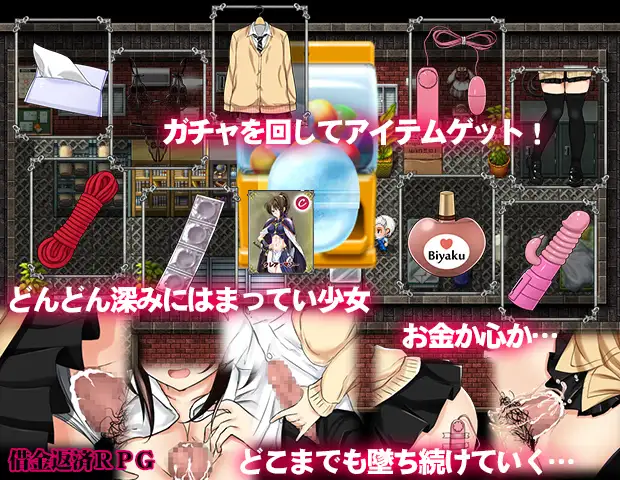日式RPG/新安卓/汉化丨 负债少女：借金娘(仮) V3  【20241201】 游戏截图 4