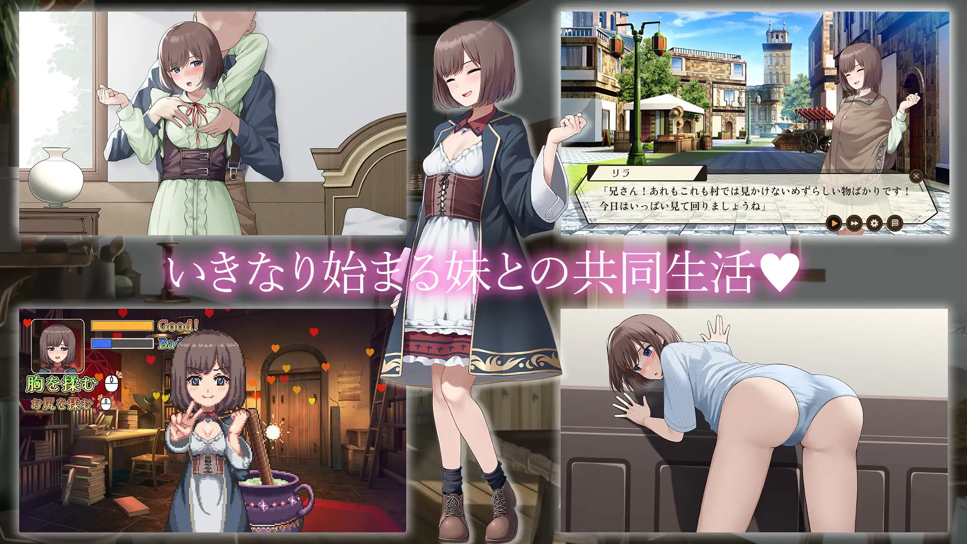SLG/机翻/更新丨薬師兄妹のえっちな治験 Ver1.20【20240221】 游戏截图 3