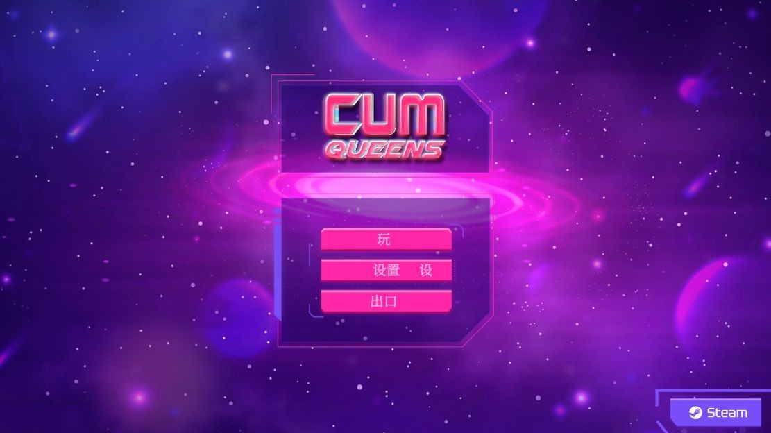 欧美SLG/动态丨 CUM 女王：CUM Queens 官方中文步兵版 【20240725】 游戏截图 5