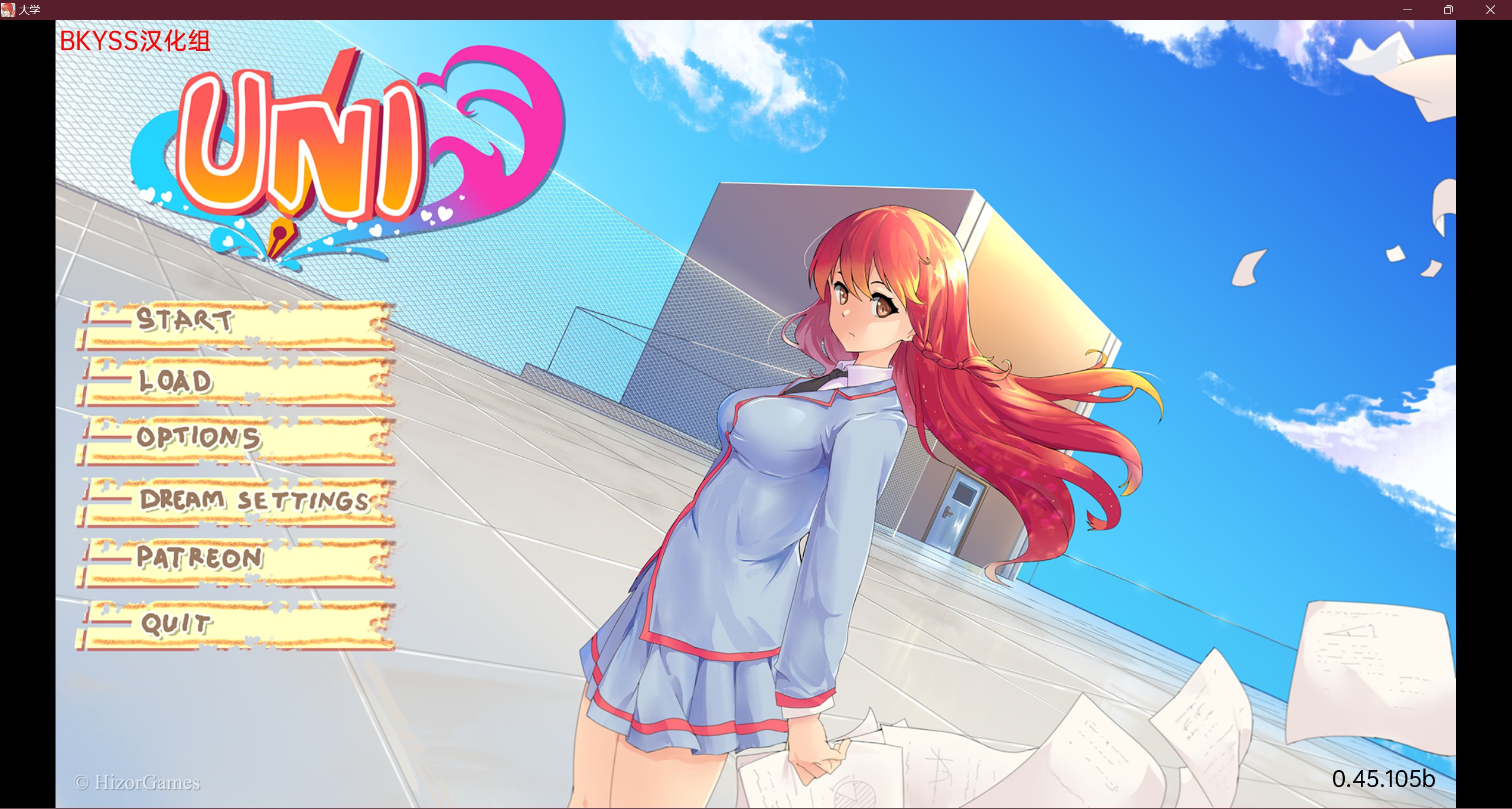 欲望的授予者 v0.5-Demo 汉化版【20230315】 游戏截图 3