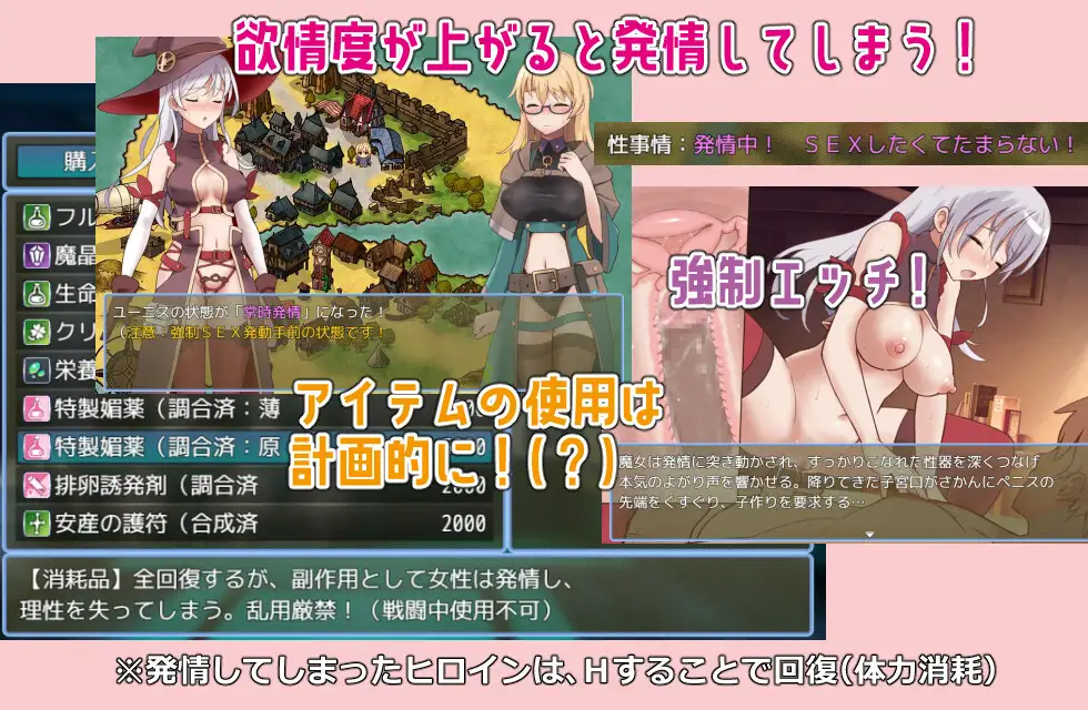 情欲地牢 ラスティーダンジョン【20221230】 游戏截图 3